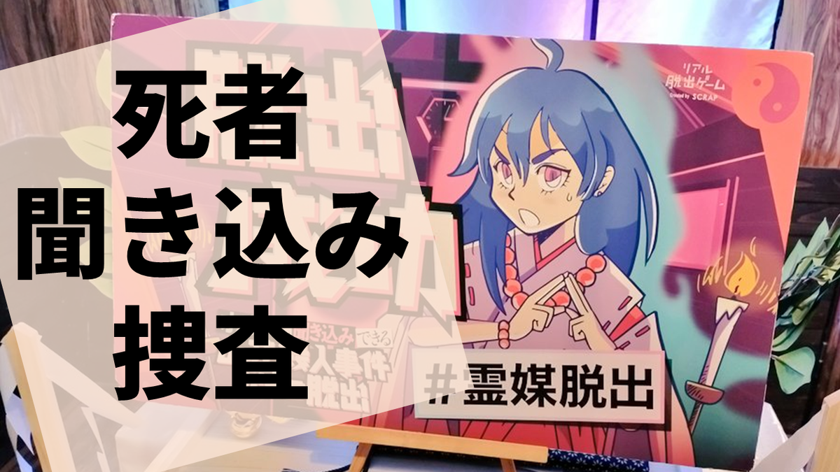 f:id:sinden:20220303180458p:plain