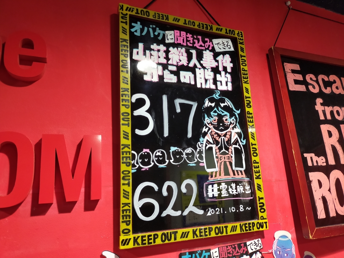 f:id:sinden:20220303180543j:plain