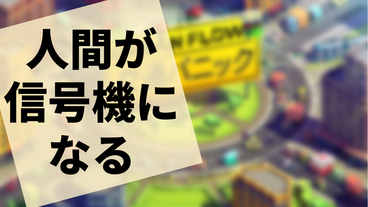 f:id:sinden:20220311183401p:plain