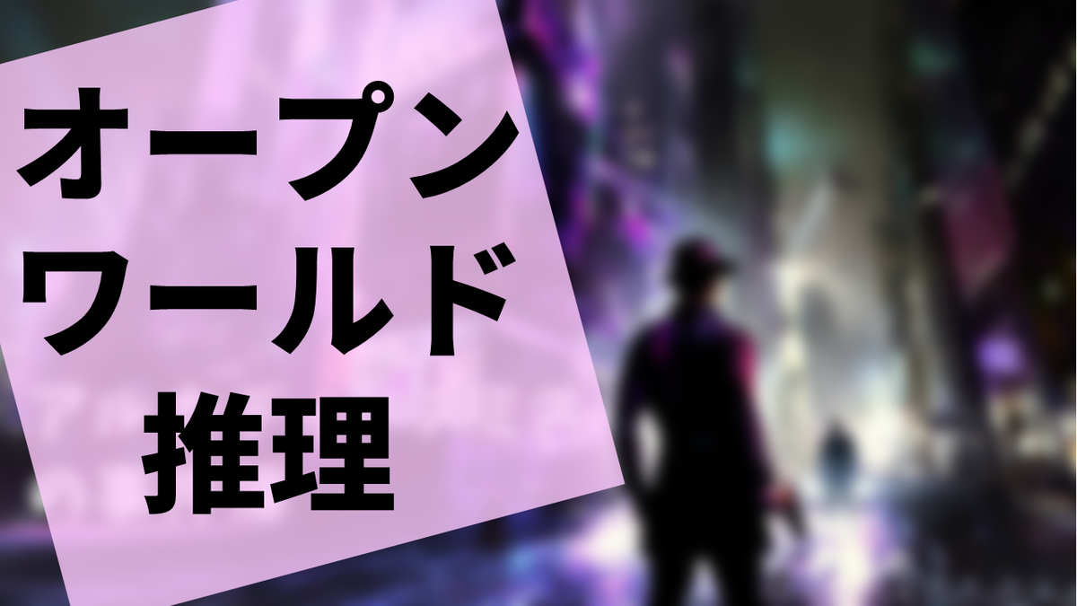 f:id:sinden:20220311183834p:plain