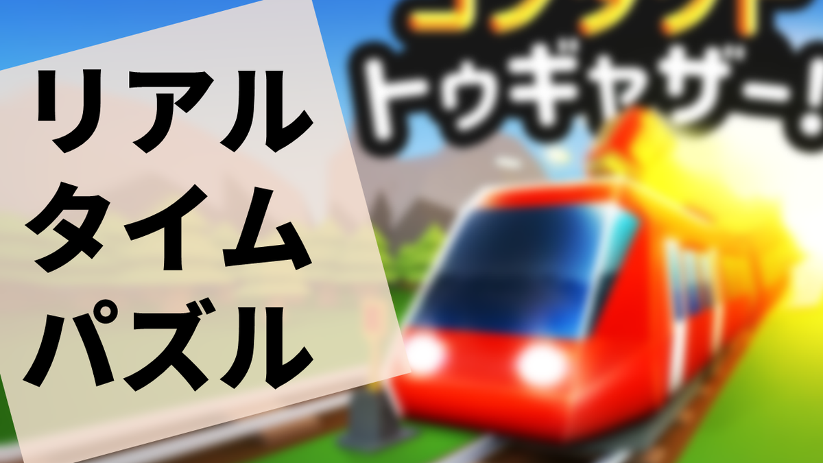 f:id:sinden:20220327215330p:plain