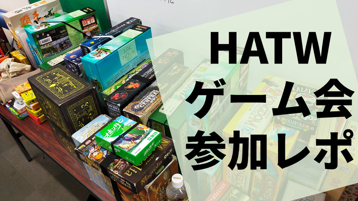 f:id:sinden:20220330163659p:plain