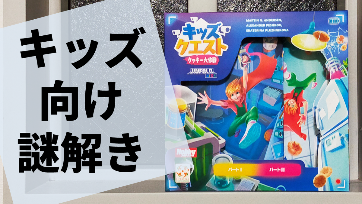 f:id:sinden:20220330164530p:plain