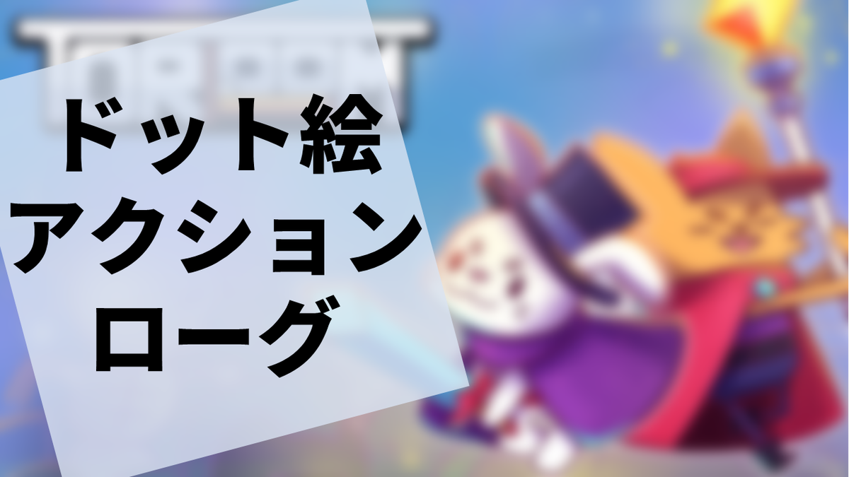 f:id:sinden:20220330164901p:plain