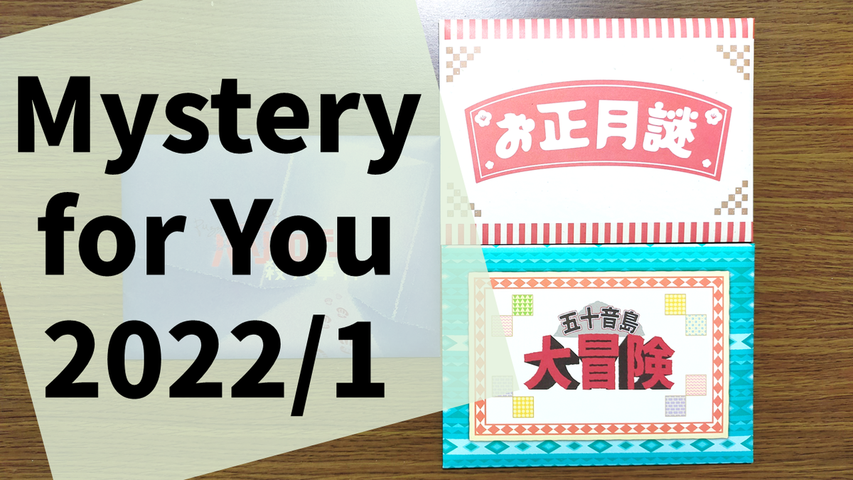 f:id:sinden:20220401150838p:plain