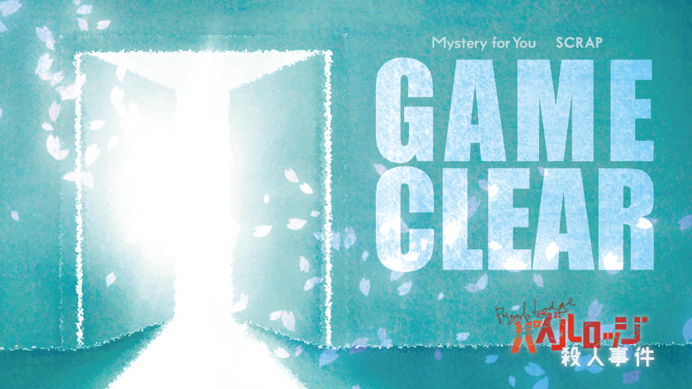 f:id:sinden:20220401150931p:plain