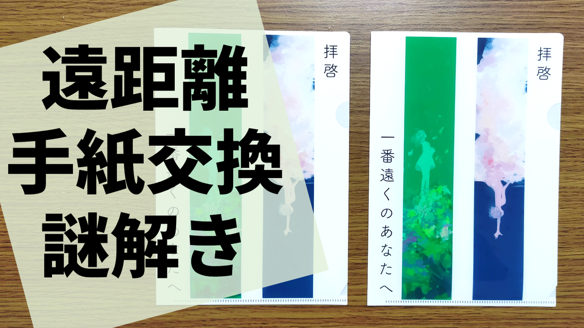 f:id:sinden:20220401151358p:plain