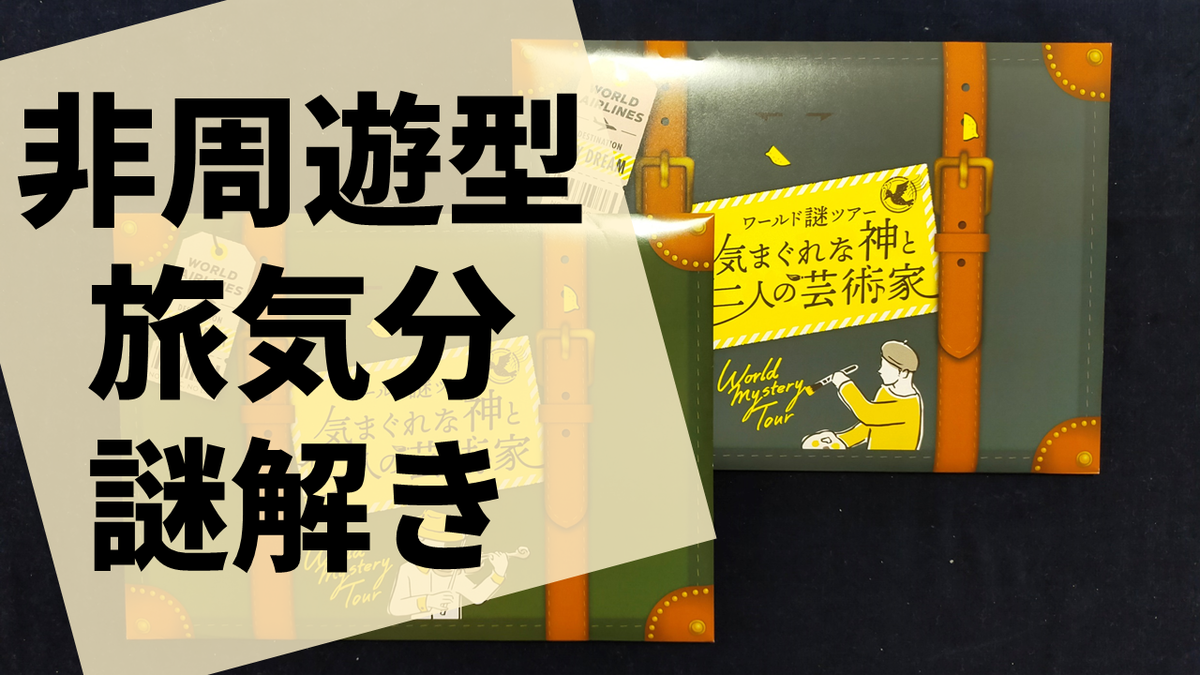 f:id:sinden:20220406112212p:plain