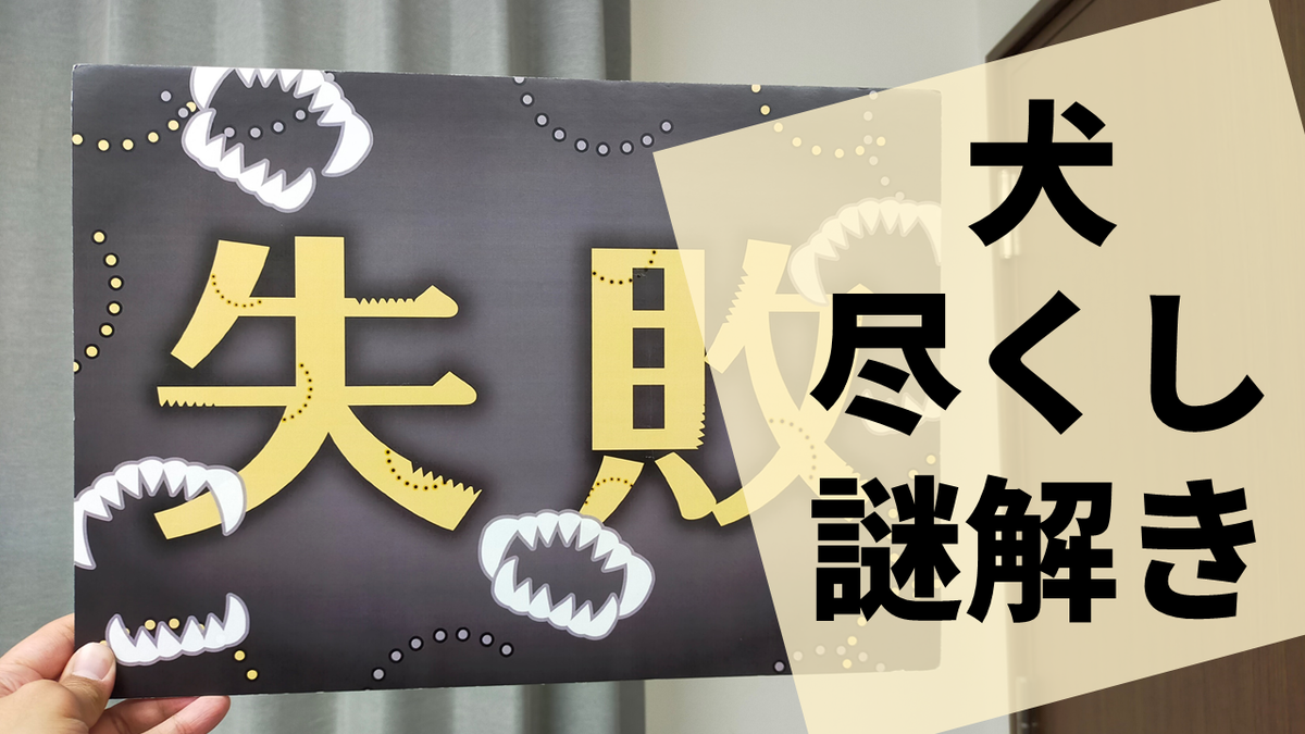 f:id:sinden:20220408100938p:plain