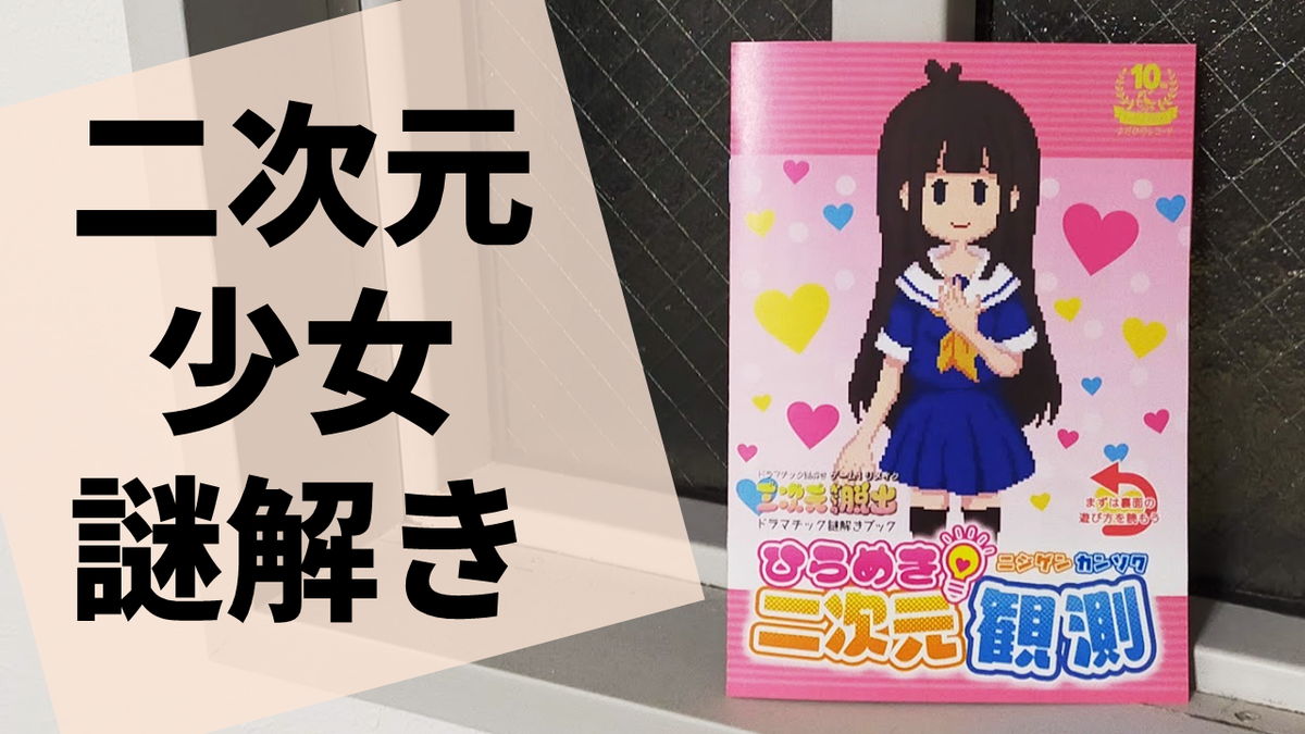 f:id:sinden:20220411191129p:plain