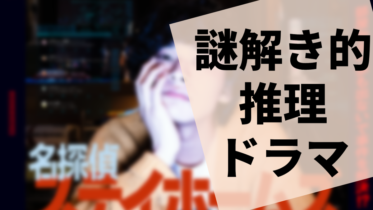f:id:sinden:20220412165927p:plain