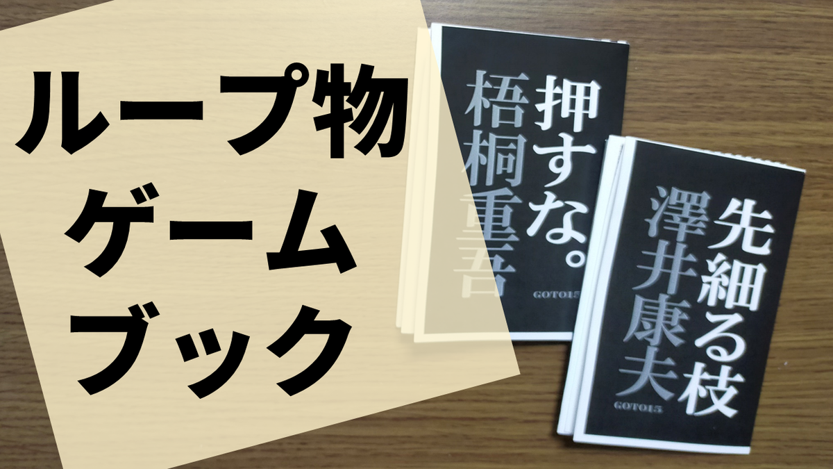 f:id:sinden:20220418150123p:plain