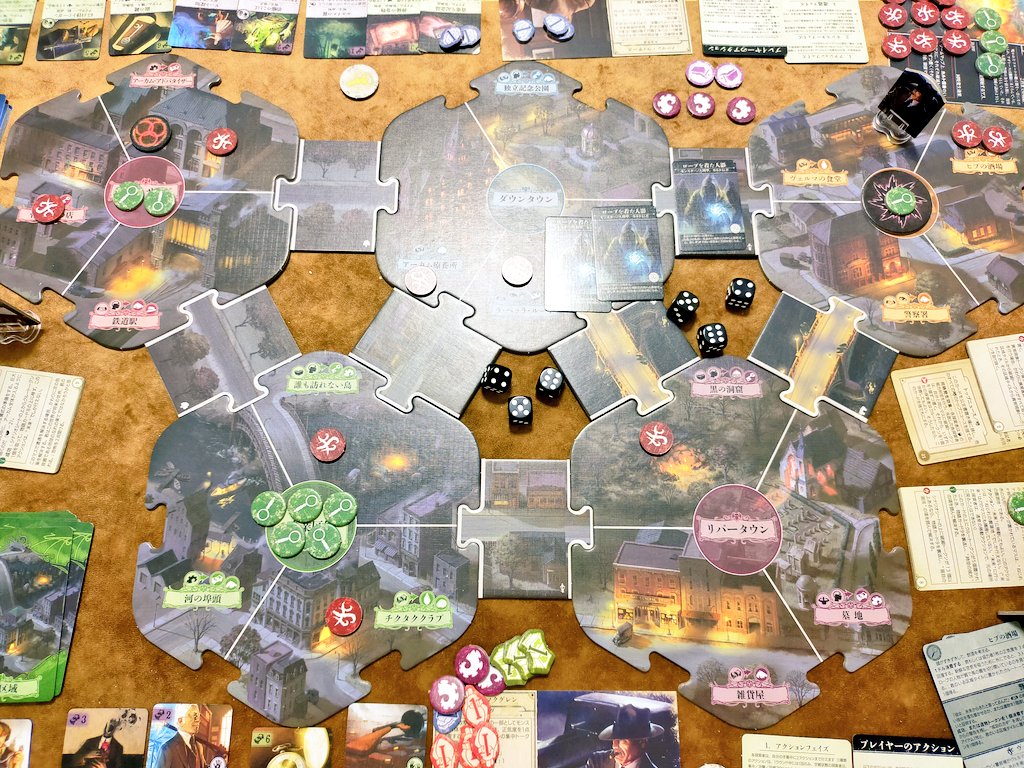 アーカムホラー　ボードゲーム　英語版 81rYYtBog9L._UF350,350_QL50_.jpg