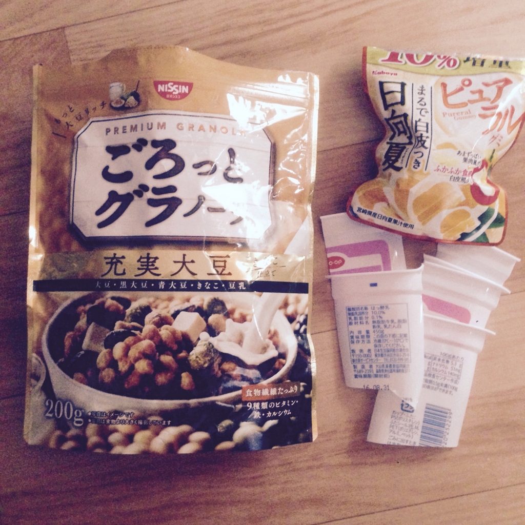 f:id:sindenekoninaru:20160830160808j:plain f:id:sindenekoninaru:20160830160808j:plain