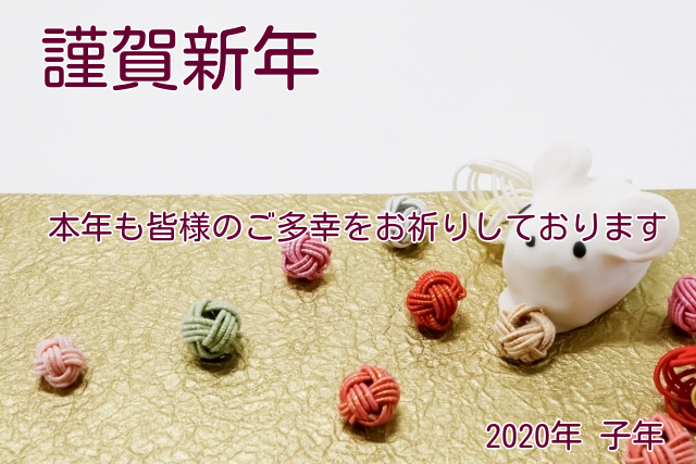f:id:sindo-seitai:20191202132142j:plain f:id:sindo-seitai:20191202132142j:plain
