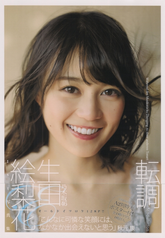 f:id:sinfonia:20160123005136j:image