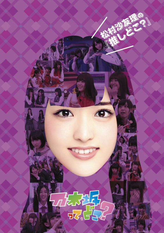 f:id:sinfonia:20161124130313j:image:w150