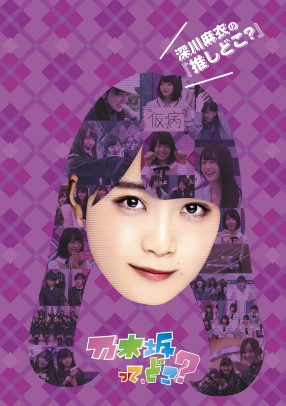 f:id:sinfonia:20161124130452j:image:w150