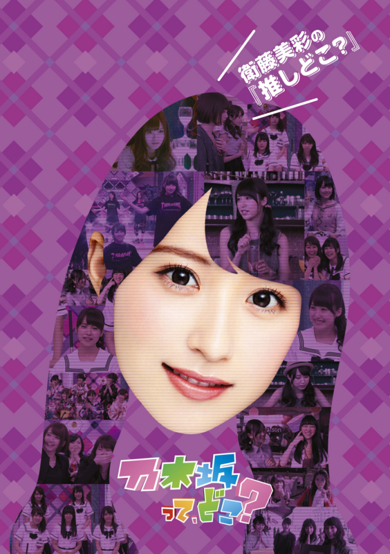 f:id:sinfonia:20161124130609j:image:w150