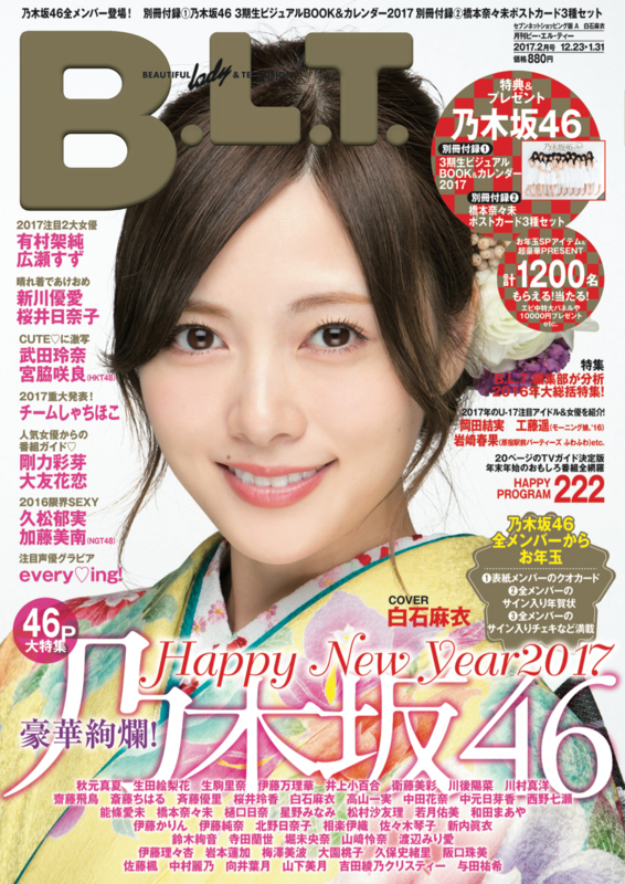 f:id:sinfonia:20161214135500j:image:w225