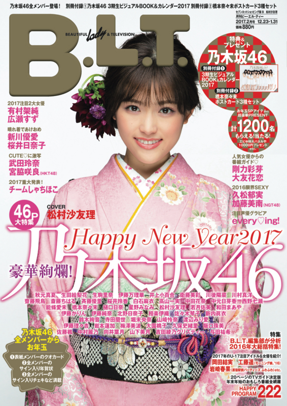 f:id:sinfonia:20161214135527j:image:w225