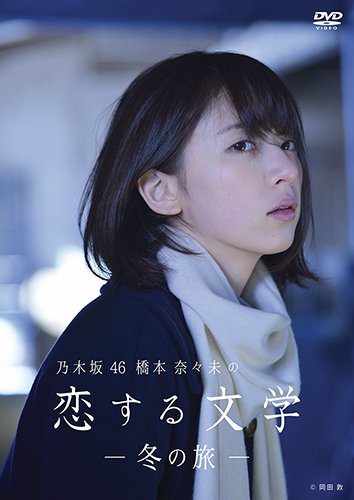 f:id:sinfonia:20161220091221j:image:w225