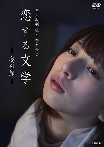 f:id:sinfonia:20161220091258j:image:w225