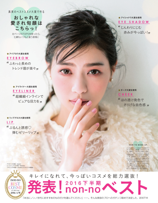 f:id:sinfonia:20161220101416p:image:w225