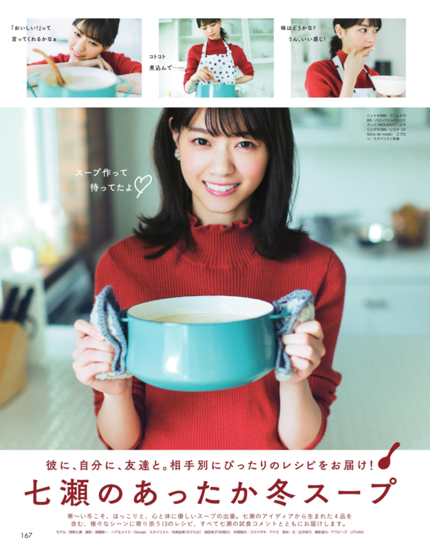 f:id:sinfonia:20161220101441p:image:w225