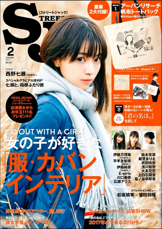 f:id:sinfonia:20161223084824j:image