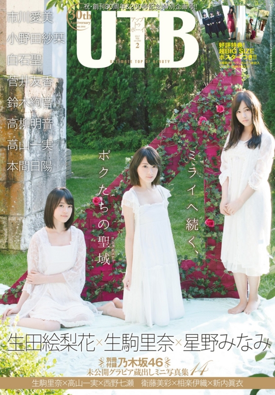 f:id:sinfonia:20161223085223j:image