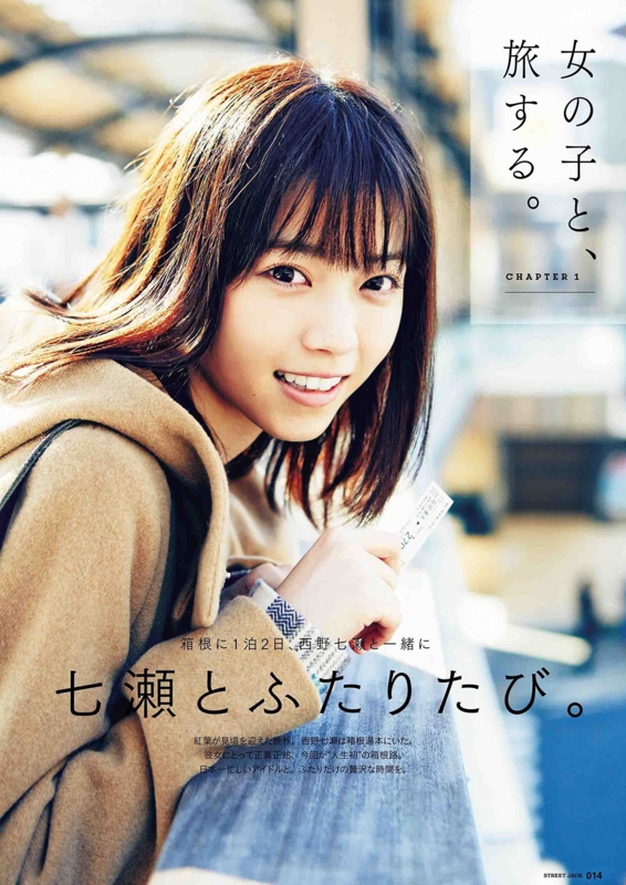 f:id:sinfonia:20161228163512j:image:w224