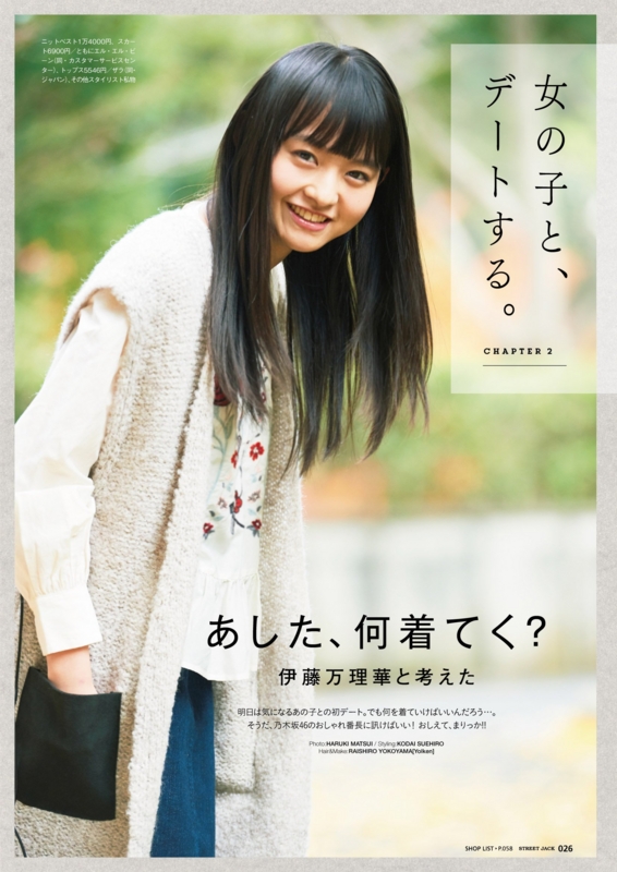 f:id:sinfonia:20161228163534j:image:w224