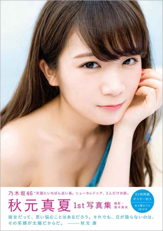f:id:sinfonia:20170820224503j:plain f:id:sinfonia:20170820224503j:plain