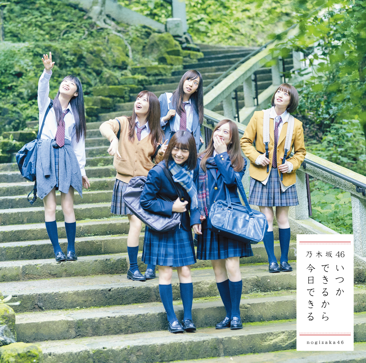f:id:sinfonia:20170914191311j:plain f:id:sinfonia:20170914191311j:plain