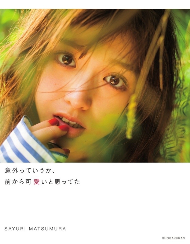 f:id:sinfonia:20171212083939j:plain f:id:sinfonia:20171212083939j:plain