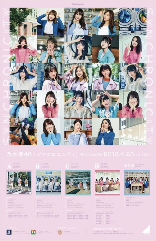 f:id:sinfonia:20180426213504j:image:w460