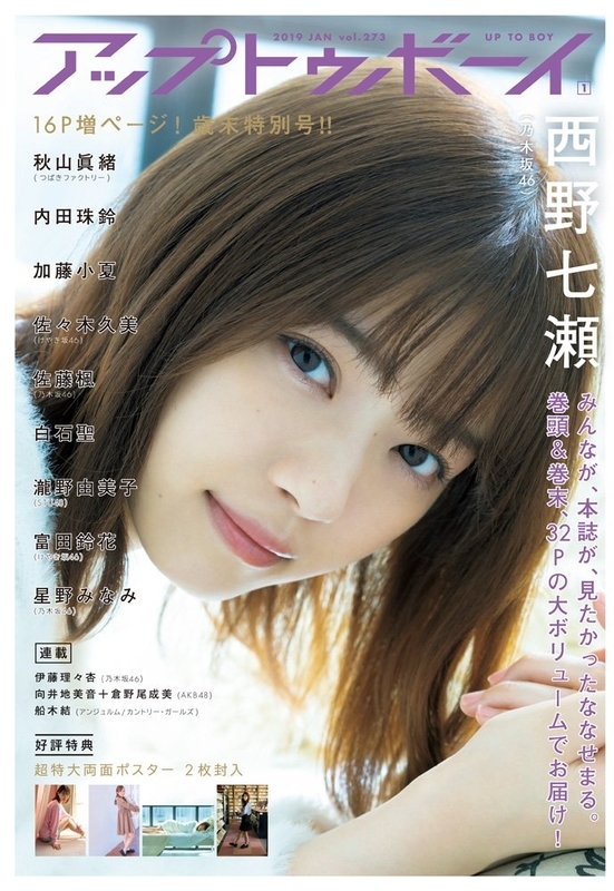 f:id:sinfonia:20181123235715j:image