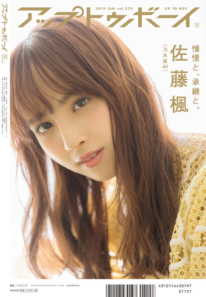 f:id:sinfonia:20181123235856j:image
