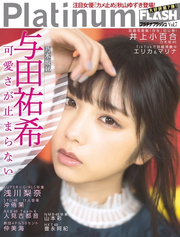 f:id:sinfonia:20181127195145j:image