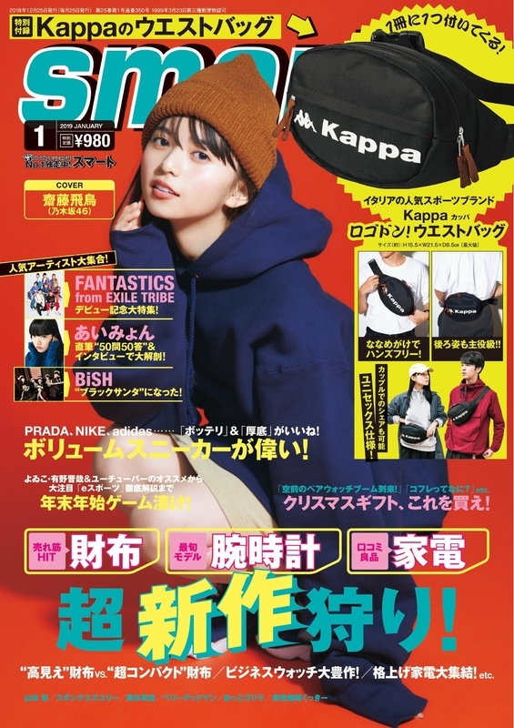 f:id:sinfonia:20181127200159j:image