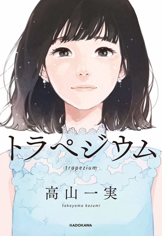 f:id:sinfonia:20181128120252j:image:right:w200