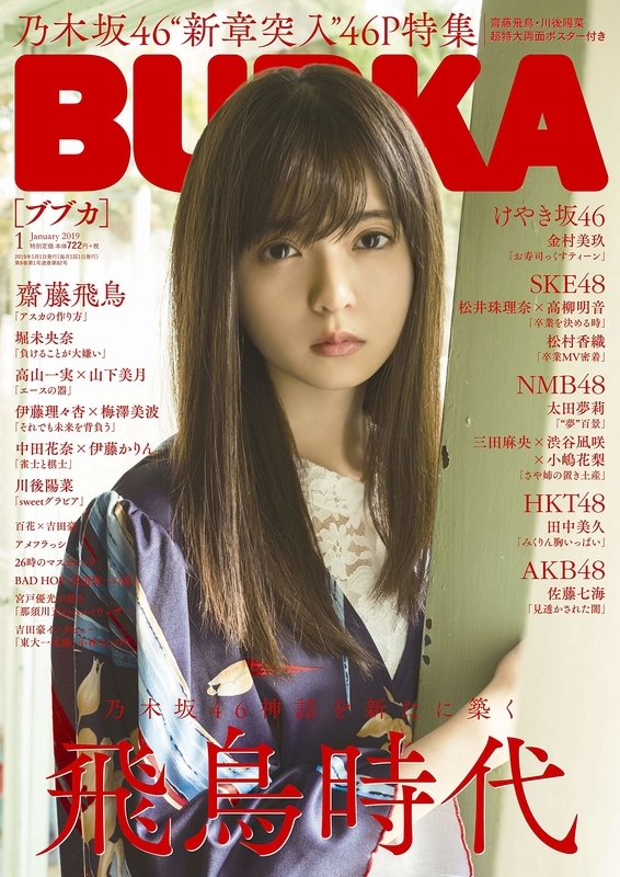 f:id:sinfonia:20181201234812j:image