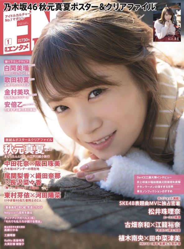 f:id:sinfonia:20181202012233j:image