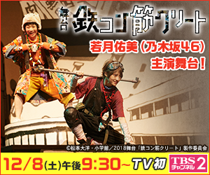 https://www.tbs.co.jp/tbs-ch/item/a0327/