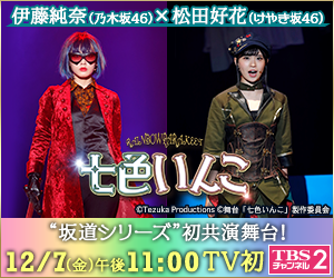 https://www.tbs.co.jp/tbs-ch/item/a0325/