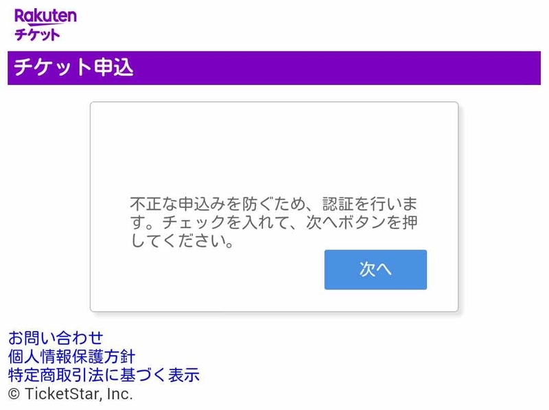 f:id:sinfonia:20181203015321j:image:w400