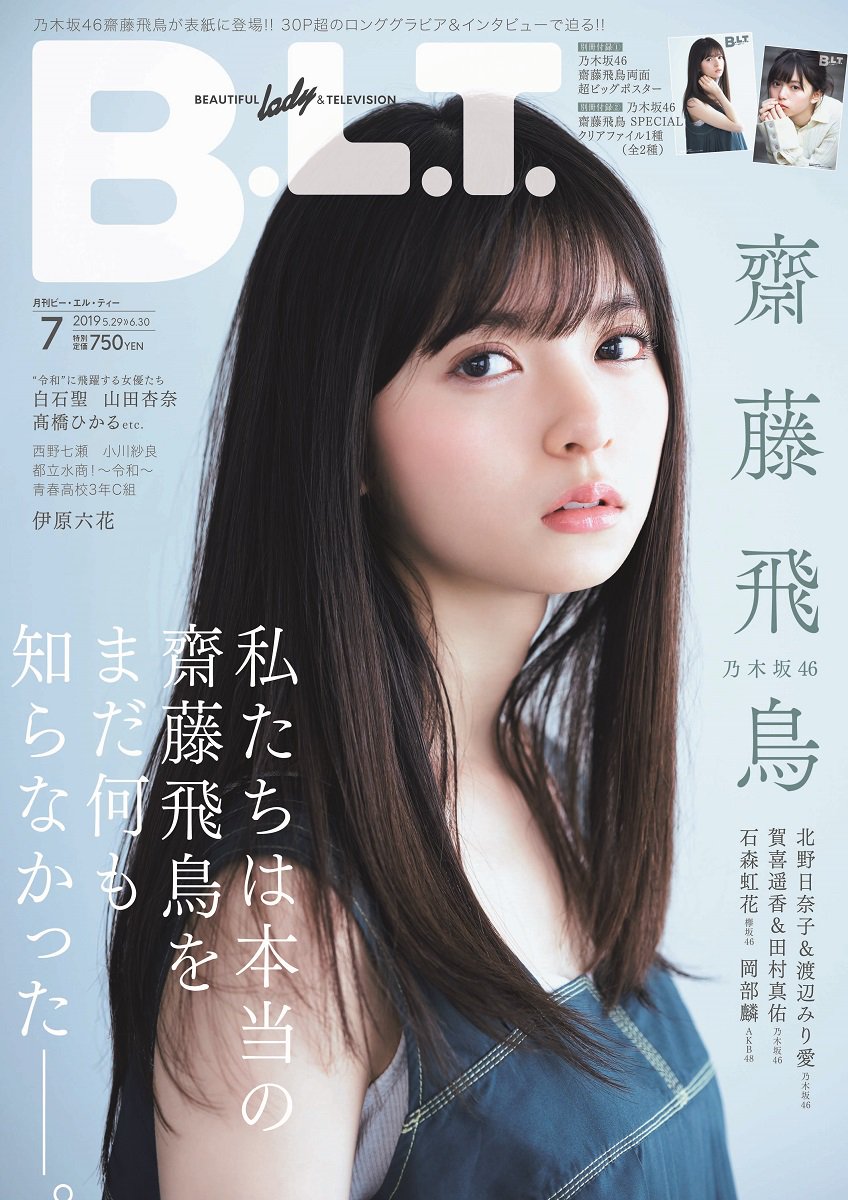 f:id:sinfonia:20190528120903j:plain f:id:sinfonia:20190528120903j:plain