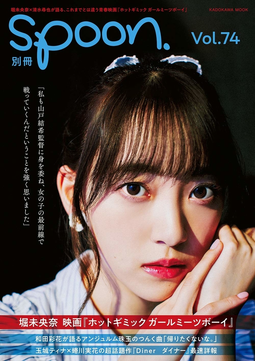 f:id:sinfonia:20190531180108j:plain f:id:sinfonia:20190531180108j:plain