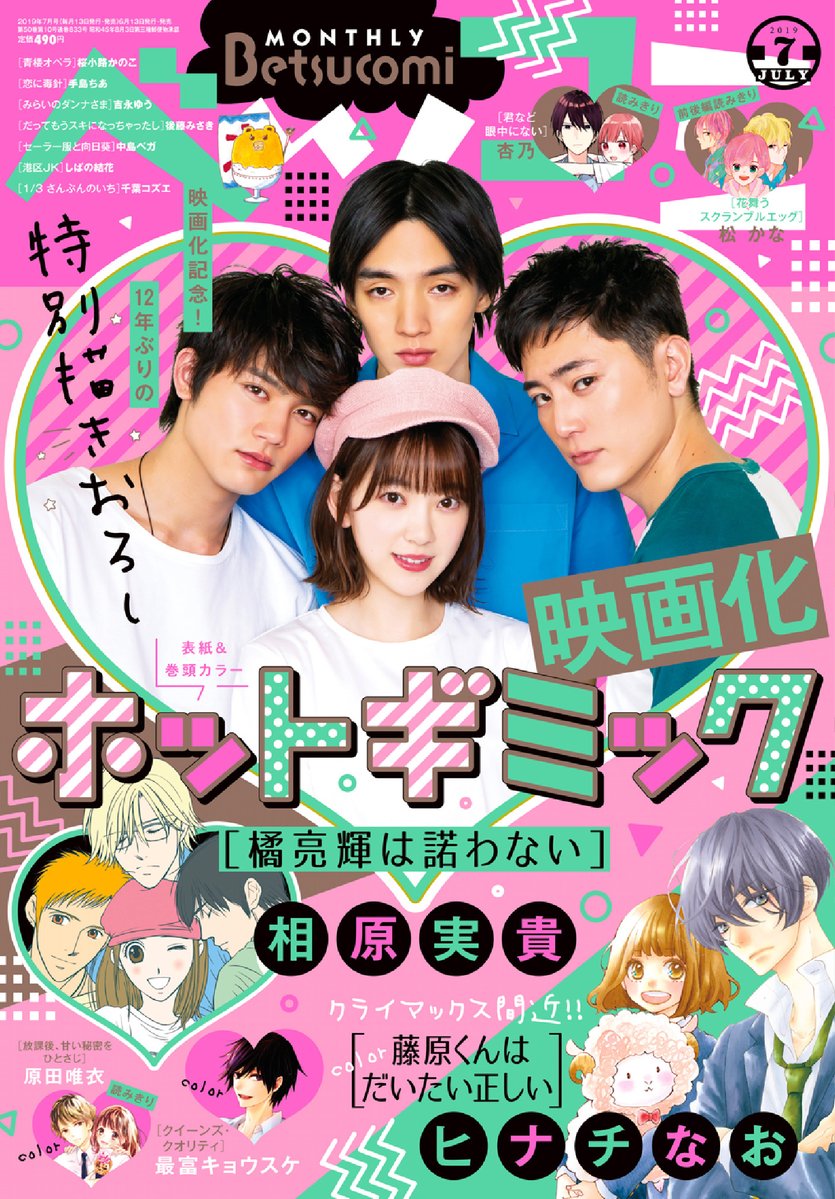 f:id:sinfonia:20190613090158j:plain f:id:sinfonia:20190613090158j:plain
